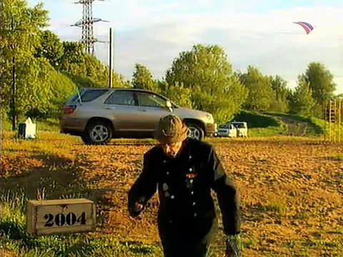 Женская доля