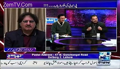 Najam Sethi Exposed in Mubasher Luqman's Show