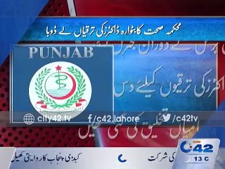 Department of Health Division of doctors brought Promotions