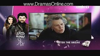 Kaala Paisa Pyaar Episode 100 on Urdu1 - 21st December 2015