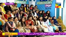 Jago Pakistan Jago