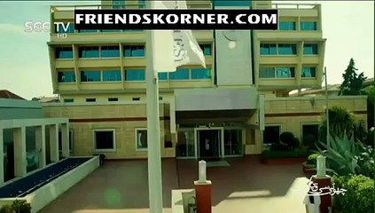 Choti Si Qayamat Part 2 on See Tv 21st December 2015