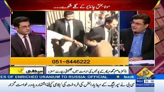 Seedhi Baat with Hassan Hashmi 21st December 2015 on Capital Tv