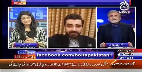 nsrt javed to hamza abbasi reponse1
