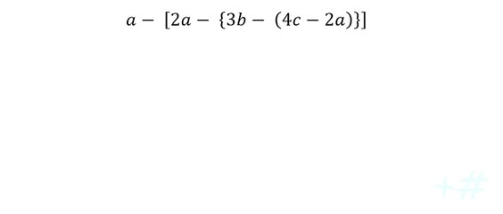 Signos de agrupacion. Ej. 1