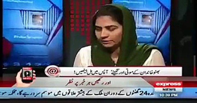 Tanveer Zamani Accepted Sajawal Bhutto as Her Son