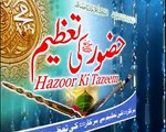 Hazoor ﷺ ki Namoos Pe Pehra Deny ka Ajar, Allama Khadam Hussain Rizvi