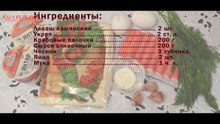Гренки из лаваша (Видео рецепт)