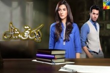 Ek Thi Misaal Episode 29 Full HUM TV Drama 21 Dec 2015