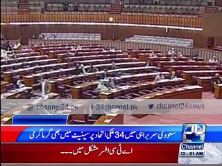 News Headlines 12:00am 22nd december 2015