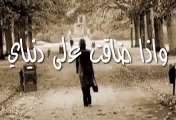 عبدالله سالم اذا ناوي تروح اغنية حزينة
