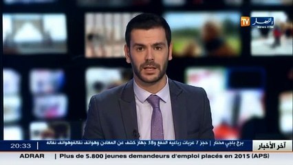 قسنطينة   المصالح الاستشفائية تطمئن بشان الاصابة بفيروس انفلونزا