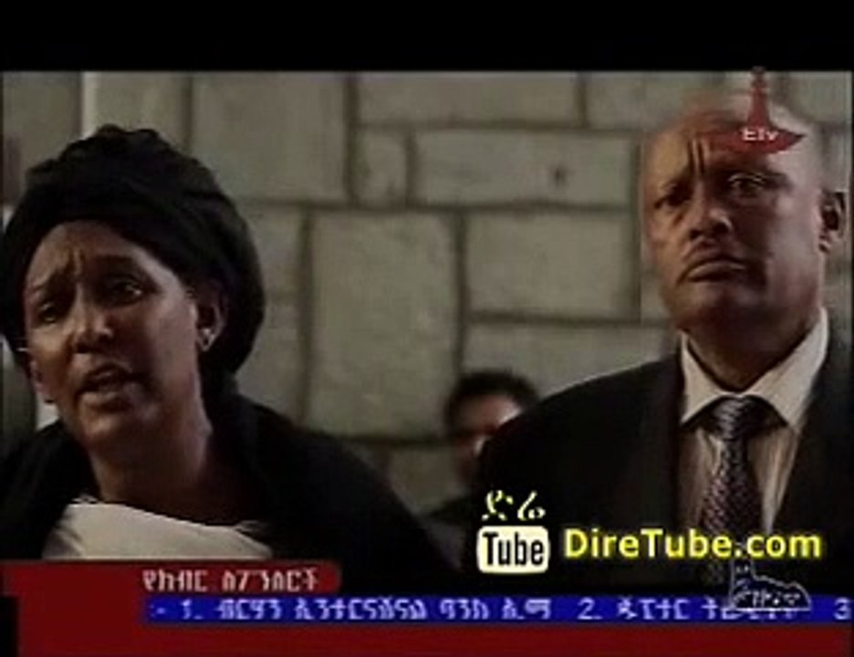 Gemena 2  - Episode 11