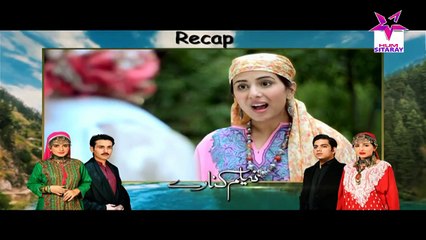 Neelum Kinaray Episode 9 Full HUMSITARAY TV Drama 21 Dec 2015