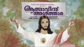 Malayalam christian devotional songs oshana | Athmavin Althara | Malayalam christian songs