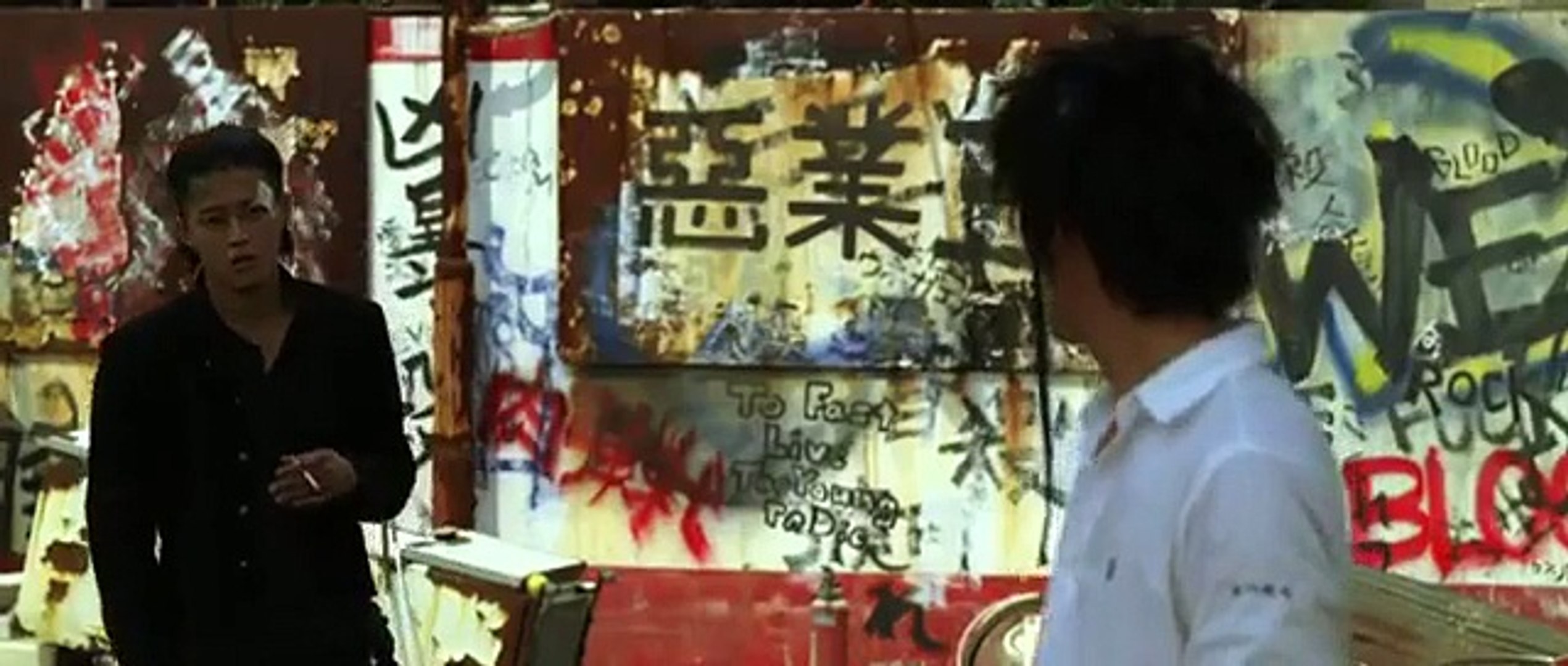Kurozu Zero Ii Dailymotion Video