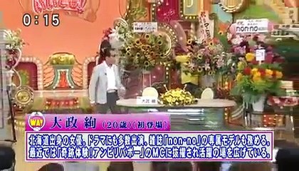 タモリ×大政絢　テレビや雑誌で活躍の大政絢は親子で○○に来ていたときにスカウトされた！？