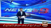 Ary News Headlines 21 December 2015 , Updates Of Karachi PSL Team