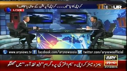 'There should be at least 20 provinces in country' - Waseem Akhtar