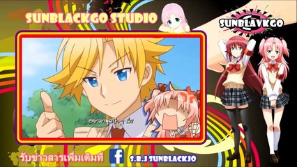 Himegoto แต่งหญิงใช่หนี้ ตอนที่ 1-13 พากย์ไทย (The End)