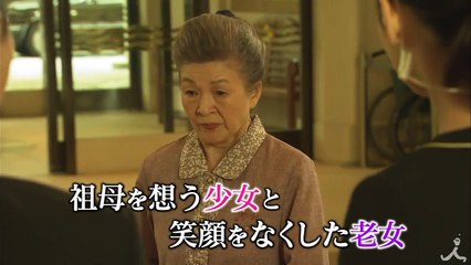 祖母の笑顔を見たいという孫娘の願いにコンシェルジュたちは…#3�