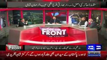 You Have Never Seen Mujeeb Rehman And Iftikhar Ahmed Fighting Like This