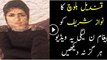 Qandeel Baloch A Message For Nawaz Sharif PMLN & MQM Supporters