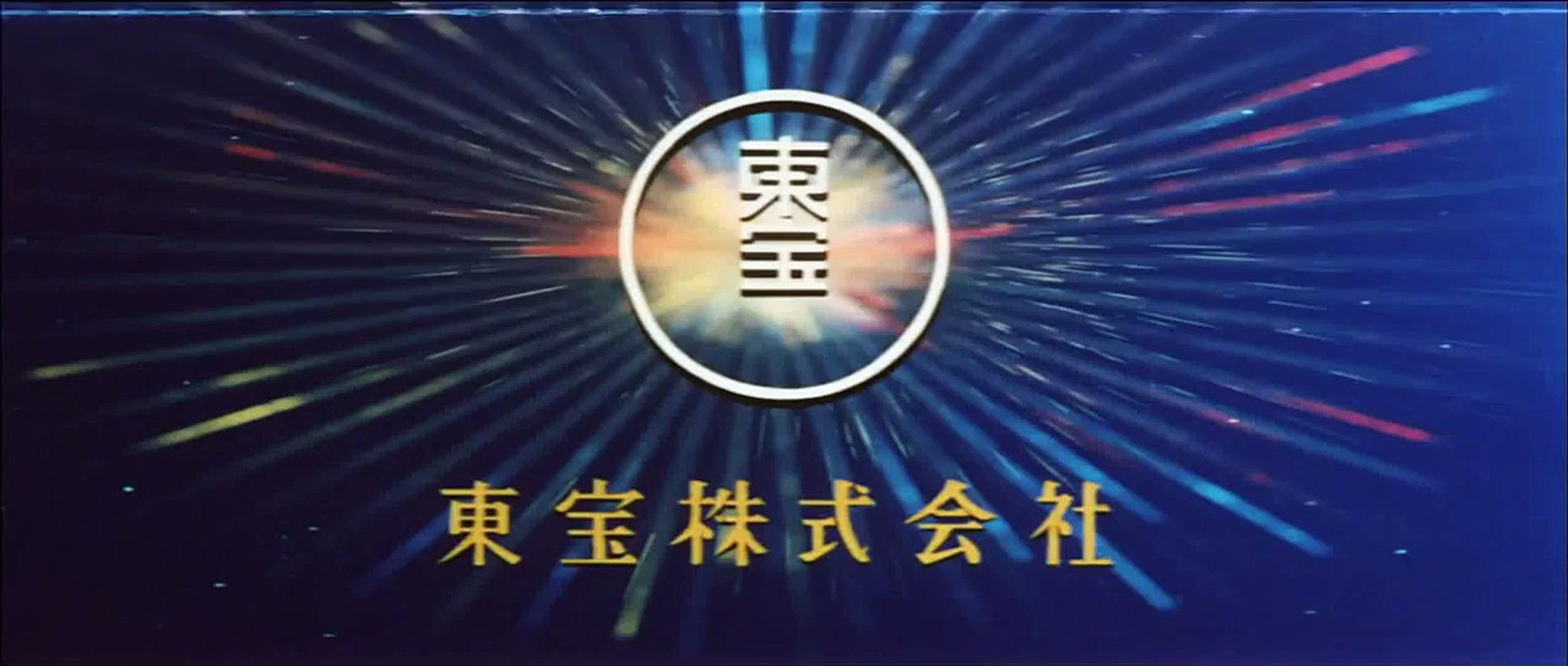 ゴジラ対メカゴジラ Dailymotion Video