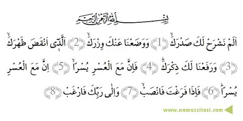 İnşirah suresi , Okunuşu ve Maili, Videolu sesli dinle ve izle öğren