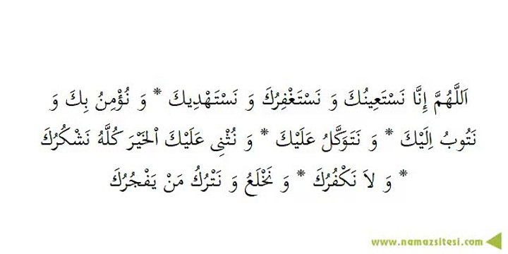 Kunut duası 1 , Okunuşu ve Maili, Videolu sesli dinle ve izle öğren