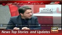 ARY News Headlines 14 December 2015, Faisal Raza Abidis Expose Nawaz Sharif regarding COA