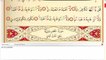 109  Kafirun Suresi  Kuran'ı Kerim Meal Oku,Arapçasını Dinle, Okunuşu ve Maili, Videolu sesli dinle ve izle öğren