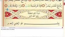 95  Tin Suresi  Kuran'ı Kerim Meal Oku,Arapçasını Dinle, Okunuşu ve Maili, Videolu sesli dinle ve izle öğren