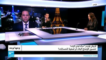 المرزوقي يؤسس "حراك تونس الإرادة".. تحسين لأوضاع البلاد أم تصفية للحسابات؟