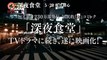 Midnight Diner 深夜食堂 (2015) Official Japanese Trailer HD 1080 HK Neo 預告片