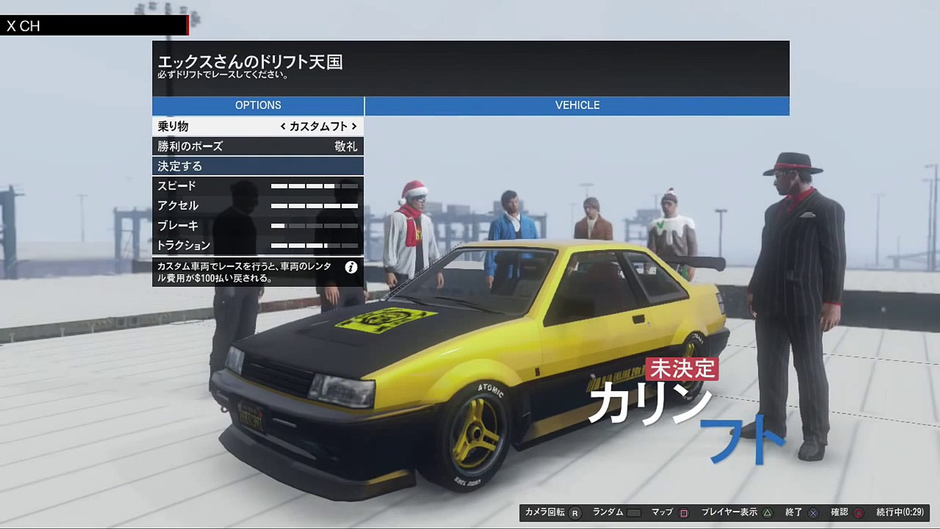 ユニーク Gta5 オンライン レース マインクラフトの最高のアイデア