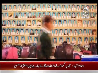 Muje Dushman K Bachon Ko Pharana Ha Ispr Song - Video Dailymotion