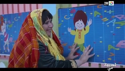 لحبيبة مي : الإثنين 21 دجنبر