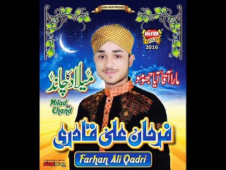 PIYARE MADNI SARKAR (S,A,AW) (BALOCHI NAAT) BY FARHAN ALI QADRI NEW ALBUM 2015-2016