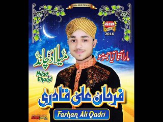 SOHNA SOHNA BY FARHAN ALI QADRI NEW ALBUM 2015-2016