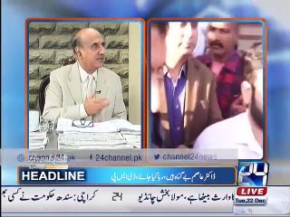 Breakfast with Sajjad Mir 22nd Dec 2015