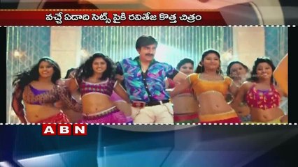 Amy Jackson may next team up with Ravi Teja