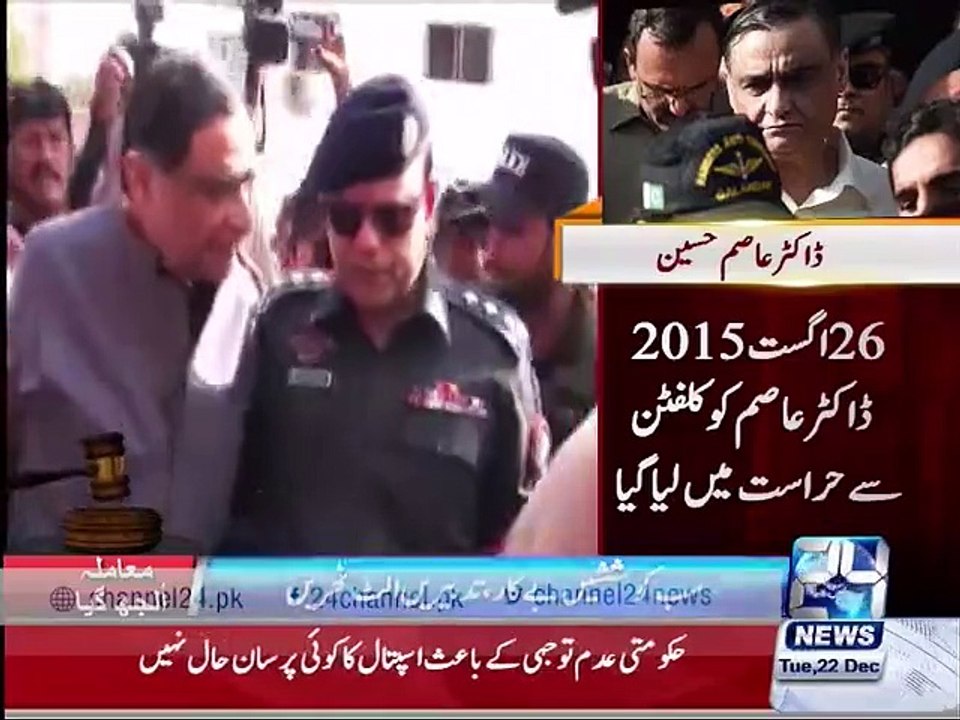 Dr Asim Hussain's re-arrest