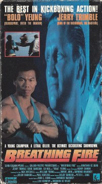 Opening to Breathing Fire (1991) - Canadian VHS Release