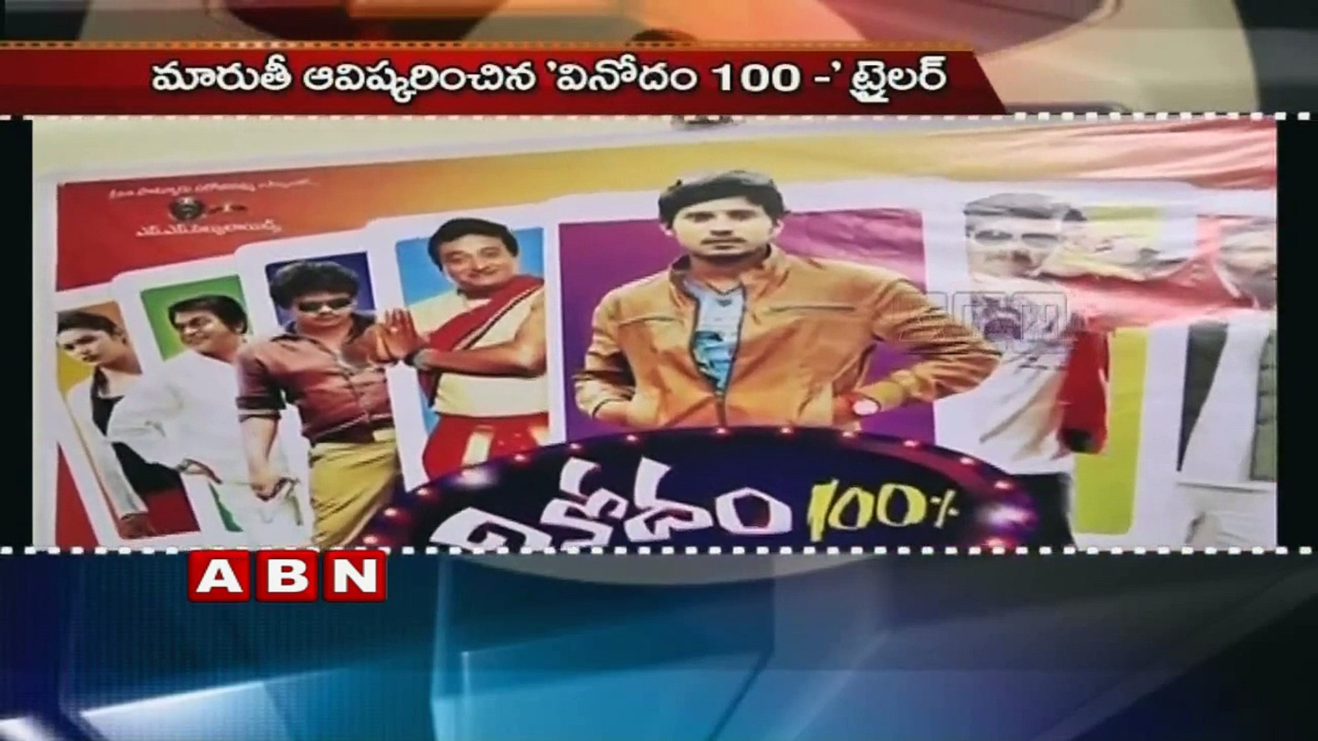 Tollywood movies Latest News