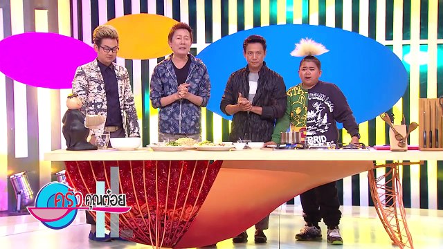 ข้าวมันไก่ ร้านข้าวมันไก่รักกาแฟ จ.นครราชสีมา 4 ธ.ค.58 (1/2) ครัวคุณต๋อย