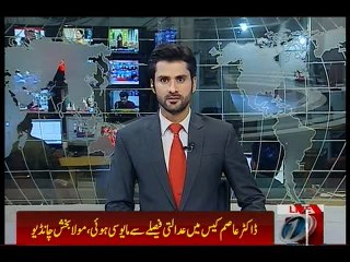 Sindh govt disappointed over court verdict in Dr Asim case