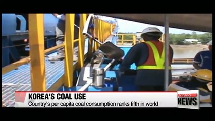 Descargar video: Korea's per capita coal consumption ranks fifth in world