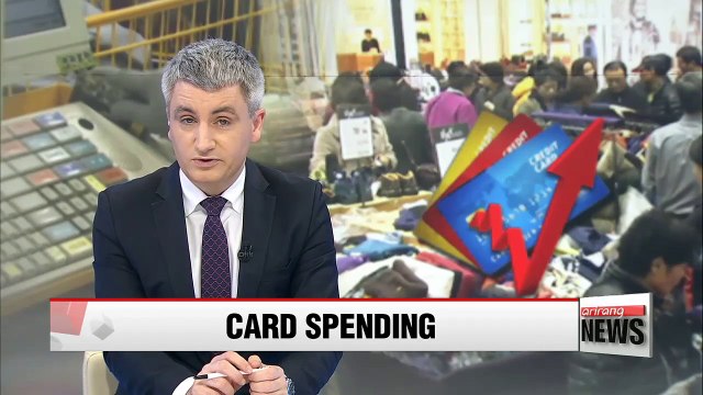 Korea's card spending up nearly 10 pct. on-year in Nov.