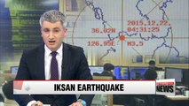 3.9M earthquake hits Iksan, no injuries reported